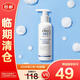 Elta MD安妍科氨基酸泡沫洗面奶男女士100ml 【效期26年2月】