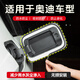 韻載奧迪A3/A4L/A6L/Q2/Q3/Q5L汽車(chē)密封條車(chē)門(mén)中控油箱蓋隔音條專(zhuān)用膠 油箱蓋密封條 A4L全系車(chē)型