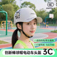 戈凡3C認證電動(dòng)車(chē)頭盔男女士鴨舌帽四季通用成人夏季棒球帽防曬安全帽多用款半盔 3C認證-LY貼花【月影白】?jì)戎媚R