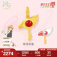 周生生七夕禮物黃金吊墜魔卡少女櫻聯(lián)名足金小櫻掛墜不含素鏈單個定價 庫洛鑰匙93276P