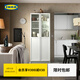 宜家（IKEA）「限時(shí)包郵」BILLY畢利玻璃門書柜帶門落地收納客廳置物柜書架 2門白色80x30x202cm