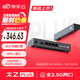 京東云無(wú)線寶ER2 太乙plus 有線路由器 2.5G網(wǎng)口 萬(wàn)兆SFP+接口 M.2硬盤接口 64G版