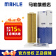 馬勒（MAHLE）機濾機油濾芯格清器適配奔馳M271 1.8T CGI渦輪增壓專用  OX1080D C200 CGI 11-13款 1.8T