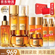 歐萊雅（LOREAL）套裝禮盒護(hù)膚品小蜜罐膠原水乳抗皺緊致保濕化妝品520禮物送老婆 小蜜罐膠原緊致9件套