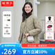 坦博爾達(dá)人推薦收腰設(shè)計(jì)羽絨服女23年新款秋冬菱格小香風(fēng)外套TD238268 椰殼咖 160/84A