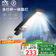 雷士（NVC）太陽能燈LED室外庭院路燈雷達感應(yīng)戶外農(nóng)村防水 光控+約60㎡