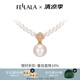 翡拉拉（fellala）「印象巴黎」施家珍珠項(xiàng)鏈優(yōu)雅四葉草鎖骨鏈輕奢生日節(jié)日女友禮物 商場(chǎng)同款|白色