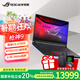 ROG槍神9 酷睿U9【國(guó)家補(bǔ)貼20%】 16英寸 游戲筆記本電腦 FX11B U9 275HX RTX5070Ti 16G 1TB高速固態(tài)硬盤(pán) 2.5K 240Hz