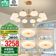 雷士（NVC）奶油木棉花智能舒適光泡芙客廳吊燈餐廳吊燈全光譜燈具燈飾套餐 力薦 10頭+3頭套餐【三室兩廳】