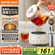 蘇泊爾（SUPOR）全玻璃養(yǎng)生壺 煮茶壺 燒水壺1L迷你養(yǎng)生杯煮茶器恒溫壺 家用母嬰級煮茶熱水壺保溫帶濾網(wǎng)SW-10Y02Q
