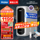 海爾（Haier）新款凈水器家用廚下式直飲機(jī)母嬰直飲加熱一體RO反滲透自來(lái)水過(guò)濾器純水機(jī)全屋套裝大通量?jī)麸嫏C(jī) 新品【海月】母嬰直飲凈水器