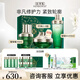 佰草集太極水乳套裝肌源修護啵啵水保濕清爽修護緊致抗皺送女友護膚 太極【啵啵水+精華蜜+面霜】