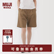 無(wú)印良品（MUJI）女式 粗細(xì)不均棉線(xiàn)絲光斜紋抽褶中褲 褲子女款25年夏季短褲女裝 深米色 M （160/66A）