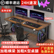 溪志實木電腦桌臺式機械臂書桌簡約現(xiàn)代學(xué)生家用臥室圓角寫字雙人桌 黑胡桃色+黑架【16mm實木桌面】 120*75*75【每天30張】