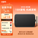 友基（UGEE）數(shù)位板 16K壓感 手繪板手寫板畫板手寫板連電腦寫字板網(wǎng)課手寫板繪畫板電子畫板 M908