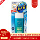 碧柔（Biore）防曬霜 新版男女士 隔離霜 SPF50+保濕水感凝露 70g 日本 90ml裝