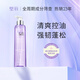 璧麗（Belli）控油去屑洗發(fā)水備孕婦女護膚品清潔專用洗護用品 