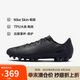 耐克（NIKE）男子足球鞋刺客VAPOR 16 AG短釘運(yùn)動(dòng)鞋 FQ8364-002 黑  42.5