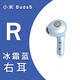 小米buds5單只配件藍牙耳機盒右耳充電倉左耳丟失補配一個(gè)原裝 buds5藍色右耳 （全新配件）