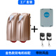 圣勇士電動(dòng)開門機(jī)八字對(duì)開門機(jī)智能遙控別墅庭院雙開門大門電機(jī)開門器 【雙向鎖定】旗艦款雙開套裝