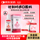 【原研好藥】【效期至25年11月30日】采樂(lè )酮康唑洗劑 2%*50ml 用于頭皮糠疹 頭皮屑去屑 局部性花斑糠疹 毛囊炎 脂溢性皮炎  前胸后背長(cháng)痘 非二硫化硒洗發(fā)水