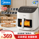美的（Midea）空氣炸鍋家用 25年新款 7L實(shí)用大容量 電子菜單 預約定時(shí) 雙熱源不用翻面 透明可視窗口烤箱一體機 7L 免翻面|MF-KZC7002