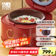 依立無涂層紫砂內(nèi)膽多功能電飯煲4升3.5升家用電飯鍋智能柴火飯煲仔飯煮粥煲湯鍋3-8人預約定時煲仔飯 FB4-1 單膽 3.5L 限時評價送備用內(nèi)膽一個