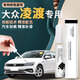 飚跡大眾凌渡L補漆筆凌度汽車(chē)車(chē)漆修復漆面劃痕修補凜冽白胡椒白適用 【凜冽白】補漆筆+劃痕蠟+磨砂紙 大眾凌渡L專(zhuān)用