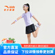 安踏兒童套裝女童裝2025夏季休閑速干短T+短褲兩件裝五分褲T恤短袖 冷凝紫5721-2 160