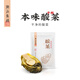 潮汕集錦 酸菜正宗老壇腌制0添加泡菜免洗即食咸菜酸湯酸菜魚專用640g/盒