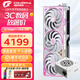 七彩虹RTX5060Ti 16G戰(zhàn)斧豪華/ULTRA白色/ADOC顯卡GDDR7 DLSS4 2K電競學(xué)習(xí)設(shè)計渲染臺式DIY組裝電腦配件 5060Ti ULTRA W+650W電源套裝 大顯存