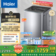 海爾（Haier）波輪洗衣機全自動家用13公斤大容量直驅(qū)變頻一級能效家電國家補貼20%以舊換新手搓2.0XQB130-BS53J