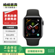 蘋(píng)果Apple Watch S4/S5/S6/S7/S8/S9/S10 二手蘋(píng)果智能手表 顏色參數(shù)參考質(zhì)檢報(bào)告 Apple Watch S9