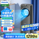 飛利浦（PHILIPS）冷暖兩用空調(diào)扇家用冷風(fēng)機(jī)冷風(fēng)扇強(qiáng)力制冷熱變頻落地?zé)o葉電風(fēng)扇塔扇客廳電風(fēng)扇空氣循環(huán)扇ACR4248X