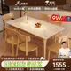 上林春天 餐桌 方桌中古風巖板餐桌小戶型吃飯桌子復古餐桌椅組合餐廳家具 原木色/亮光雪山白/實木靈芝椅 1.4m 一桌四椅