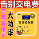 2025新款空調(diào)適配器大功率節(jié)能插座轉(zhuǎn)換接頭電器穩(wěn)壓省電王神器 五個裝【多空調(diào)適用】買三送二