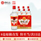 桂林三花酒 高度白酒 米香型 三星三花玻瓶 52度 480ml*6瓶 整箱裝 
