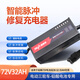 自動(dòng)斷電電動(dòng)摩托車/電動(dòng)三輪車充電器鉛酸電池充電器 72V30-32-35AH-T頭
