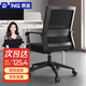奈高（NAIGAO）電腦椅轉(zhuǎn)椅家用人體工學(xué)椅子辦公椅學(xué)習(xí)書房電競游戲椅子黑框黑網(wǎng)