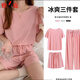 雅鹿夏季冰絲睡衣女大碼短袖家居服寬松純色兩件套 粉紅色*不帶胸墊 3件套 L 80-100斤