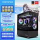 盈通（yeston）暗夜騎士 AMD銳龍R5-9600X/RX9060XT 16G/32G/1TB 電競游戲設(shè)計師臺式電腦主機