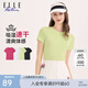 ELLE ACTIVE速干衣女冰爽涼感純色百搭T恤夏季運(yùn)動(dòng)跑步健身吸汗透氣短袖上衣 熒光綠 XL