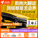 ARCANE WARRIOR【12期免息】汽車(chē)頂行李箱SUV通用車(chē)載超薄大容量旅行箱車(chē)頂橫桿 【旅箱PRO】限時(shí)補(bǔ)貼+安裝補(bǔ)貼到手5130元 基本適配市面所有橫桿