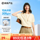 網(wǎng)易嚴選【安心品質(zhì)】超值抑菌T205g棉T恤100%新疆棉10A抗菌短袖白T學家 米杏黃-春夏升級 S