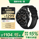 小米（MI）Watch S4 eSIM15周年紀(jì)念版 黑色 國(guó)家補(bǔ)貼 小米汽車YU7 車鑰匙 小米自研芯片玄戒T1 小米手表S4