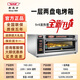 新南方商用電烤箱燃?xì)饪緺t多規(guī)格可選大容量一二三層面包平爐烘爐 YXD-20CI一層兩盤電腦版(電）