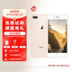 蘋果8plus Apple iPhone 8plus 二手蘋果手機 手機通手機apple 金色 256G全網(wǎng)通【更換100%電池】 95新