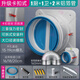 飛雕飛雕煙道止逆閥廚房抽油煙機(jī)排煙風(fēng)管變徑止回閥衛(wèi)生間單向止煙閥 1廚1衛(wèi)+2米鋁箔管/升級防脫卡扣