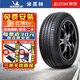 米其林（MICHELIN）【包安裝】輪胎 Primacy 3 ST 浩悅3系列 靜音舒適 215/55R17 94V 適配奧迪天籟邁騰