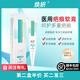 煥妍軟膏醫(yī)用硅酮淡化點(diǎn)痣后紅印增生疤痕去膏巴醫(yī)用疤痕軟膏硅酮 1支體驗(yàn)裝【多盒更劃算 未拆可退】